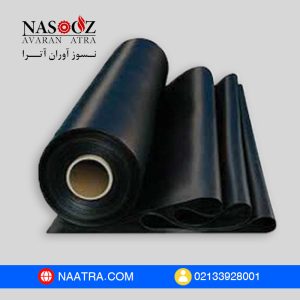 Purchase and price of NBR rubber naatra