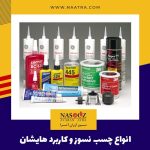 Types of fireproof adhesives and their uses naatra