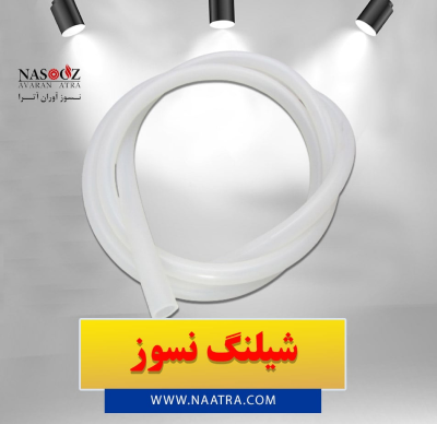 Fire hose naatra